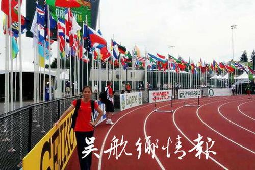 中國僑網(wǎng)資料圖:李小紅作為中國女子三級跳遠唯一運動員,,出征巴西里約熱內(nèi)盧奧運會,。(圖片來源:吳航鄉(xiāng)情報)