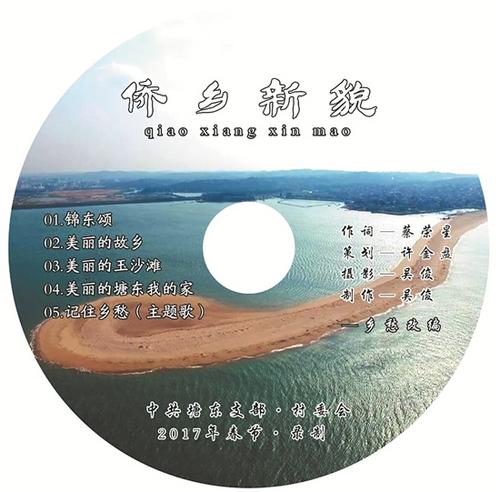 中國僑網(wǎng)