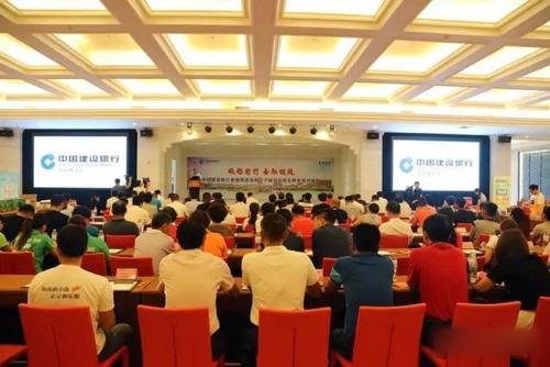中國僑網(wǎng)大會(huì)現(xiàn)場(chǎng),。