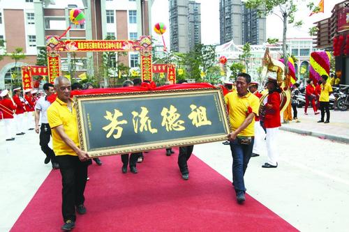 中國(guó)僑網(wǎng)圖為謁祖踩街活動(dòng)。