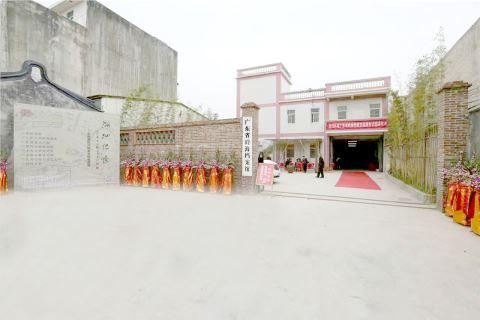 中國僑網廣東嶺海檔案館是省內首家民辦非營利性檔案館,。
