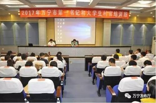 中國僑網(wǎng)培訓班現(xiàn)場。