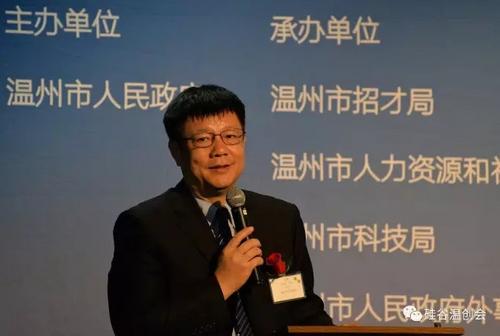 中國(guó)僑網(wǎng)溫州市長(zhǎng)張耕(圖片來(lái)自:硅谷溫創(chuàng)會(huì))