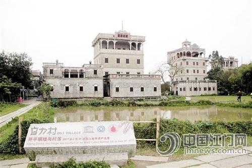 中國僑網(wǎng)“開平碉樓與村落”申遺成功已十周年,圖為自力村,。黃宇艦/攝