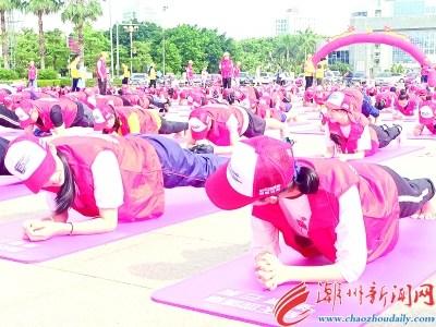 中國(guó)僑網(wǎng)潮州舉行首屆千人平板支撐公益大賽,。本報(bào)記者 余育閨攝