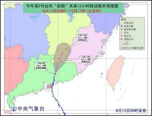 中國僑網圖片來源:中央氣象臺網站