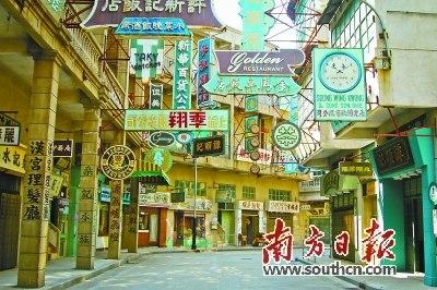 中國(guó)僑網(wǎng)國(guó)藝影視城為西樵文旅增添了不少新元素。 西樵供圖