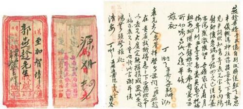 中國僑網(wǎng)