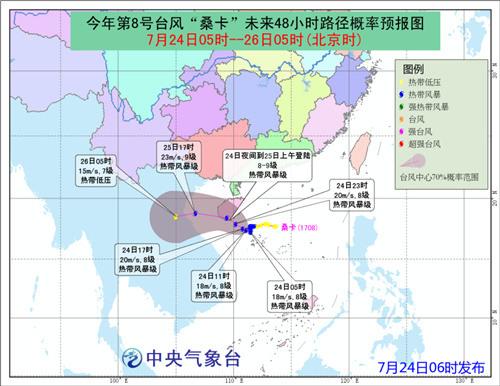 中國僑網(wǎng)