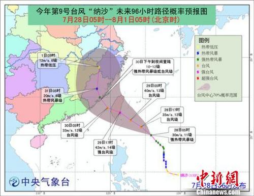 中國(guó)僑網(wǎng)
