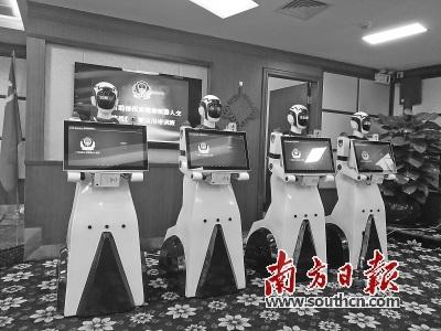 中國僑網(wǎng)接報案機器人能識別粵語等多地方言,。南方日報記者 羅湛賢 攝