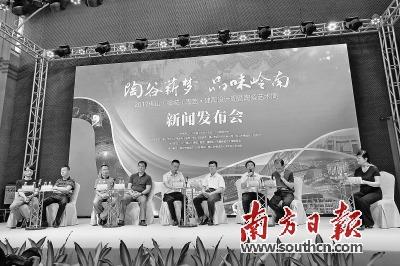 中國僑網(wǎng)2017佛山陶瓷設(shè)計(jì)藝術(shù)周新聞發(fā)布會現(xiàn)場,。 孫景鋒 攝