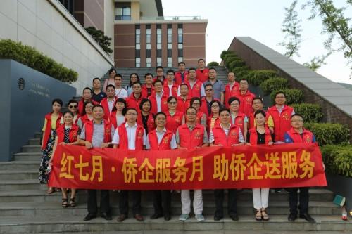 中國僑網(wǎng)