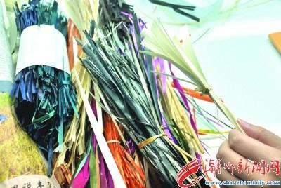 中國僑網(wǎng)染上顏色的麥稈材料,。