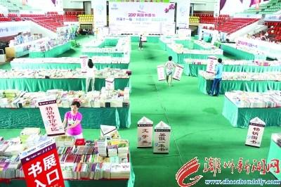 中國(guó)僑網(wǎng)昨天(8月2日)下午,在潮州體育館內(nèi)的“名城書韻”優(yōu)秀圖書大展銷布展現(xiàn)場(chǎng),,共1萬多種書籍10萬多冊(cè)圖書已擺放就緒,。本報(bào)記者 陳宏文 攝