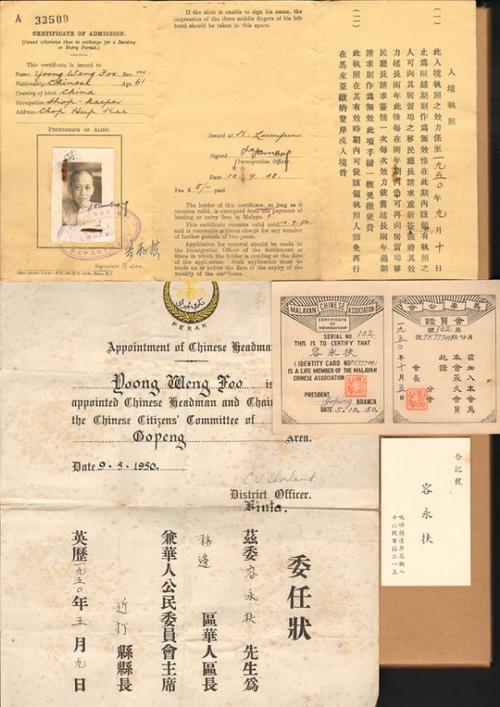 中國(guó)僑網(wǎng)容榮仲向江門市博物館捐贈(zèng)父親容永扶的遺物(部分)