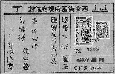 中國僑網(wǎng)