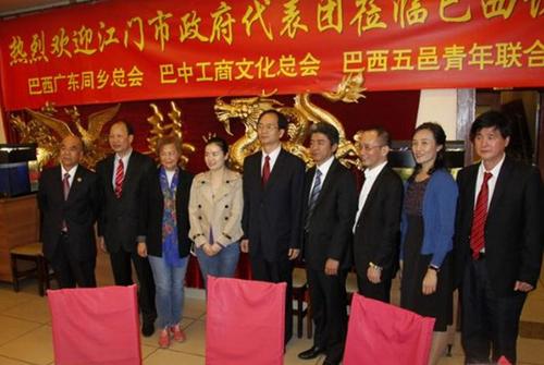 中國僑網