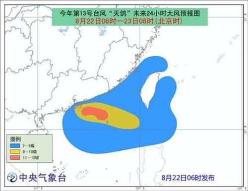 中國僑網(wǎng)今年第13號臺風“天鴿”逼近 資料圖 攝