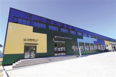 中國僑網(wǎng)溫州國際郵輪港外觀,。