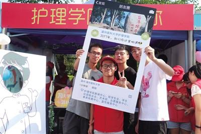 中國(guó)僑網(wǎng)圖為溫醫(yī)大新生報(bào)到時(shí)拍照留影。