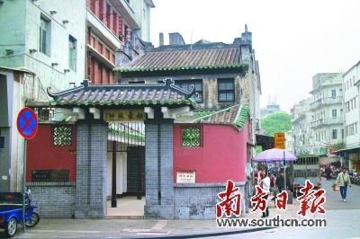 中國(guó)僑網(wǎng)釣臺(tái)故址是研究陳白沙與江門開埠歷史的重要史跡,。(戴惠甜 攝)