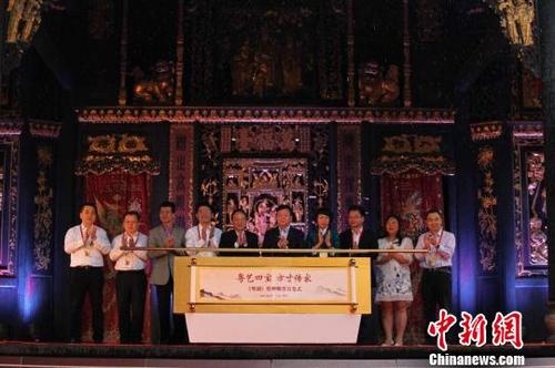 中國(guó)僑網(wǎng)《粵劇》特種郵票首發(fā)儀式15日在佛山祖廟萬(wàn)福臺(tái)舉行 程景偉 攝