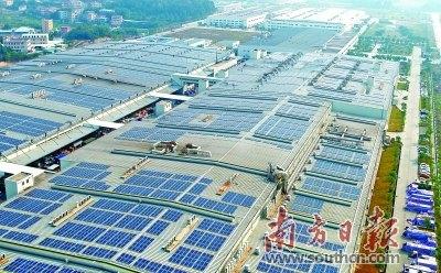 中國(guó)僑網(wǎng)光伏發(fā)電項(xiàng)目每年可為海信節(jié)約電費(fèi)300多萬(wàn)元。 海信公司供圖