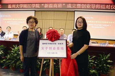 中國僑網
