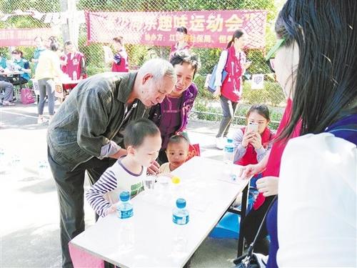 中國(guó)僑網(wǎng)老少同樂,。