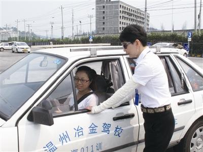 中國僑網(wǎng)冶金駕校教練在教學(xué)中