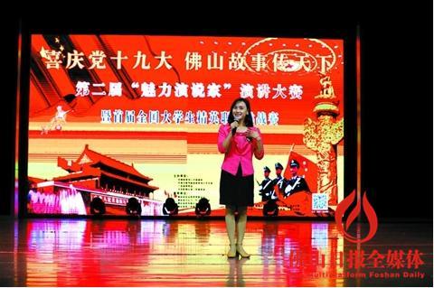 中國(guó)僑網(wǎng)比賽中選手正在演講。(束維 攝)