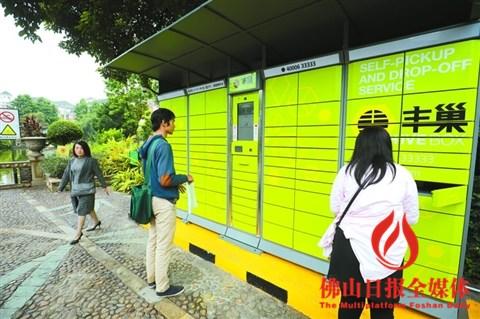中國(guó)僑網(wǎng)越來越多小區(qū)設(shè)置了快遞自提柜,在帶來便捷的同時(shí),,擅自投柜產(chǎn)生的額外費(fèi)用也讓市民煩惱,。