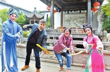 中國僑網(wǎng)2017年城地組織亞太區(qū)理事會會議期間,外國嘉賓在三坊七巷學習閩劇動作,。池遠 攝
