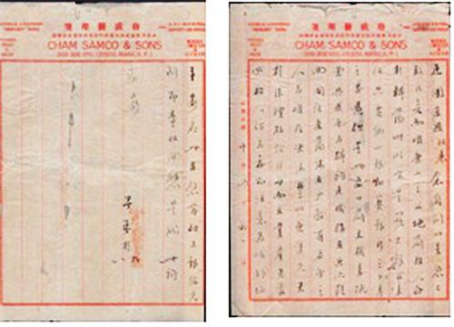 中國僑網(wǎng)