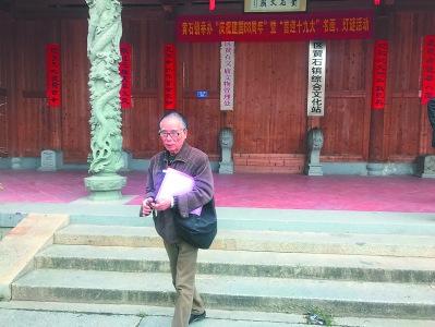 中國僑網(wǎng)一直奔走在古鎮(zhèn)“非遺”保護(hù)傳承路上的林文讀,。