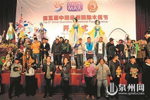 中國(guó)僑網(wǎng)參演嘉賓在彩排中展示手中的木偶,。