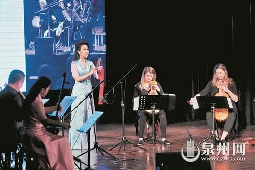 中國僑網(wǎng)波蘭Maria Pomianowska樂團聯(lián)袂泉州市南音傳承中心上演一場別開生面的表演,。