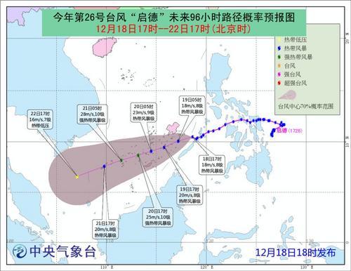 中國僑網(wǎng)圖片來源:中央氣象臺。