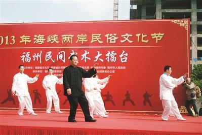 中國僑網(wǎng)謝昭隆率弟子參加兩岸文化交流活動,。