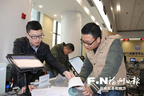 中國僑網(wǎng)長(zhǎng)樂區(qū)行政服務(wù)中心濱海分中心窗口工作人員為群眾提供審批服務(wù),。(郭立鋒 余少林 攝)