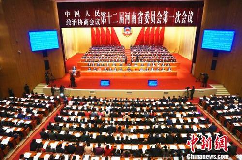 中國僑網(wǎng)圖為河南省政協(xié)十二屆一次會議在鄭州開幕。 韓章云 攝