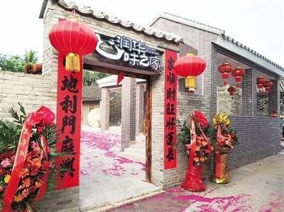 中國(guó)僑網(wǎng)修繕后的南強(qiáng)村部分建筑。