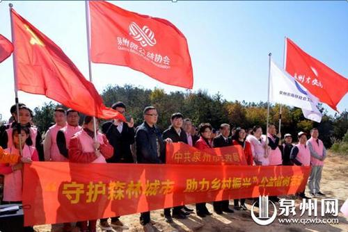 中國僑網(wǎng)公益植樹活動現(xiàn)場
