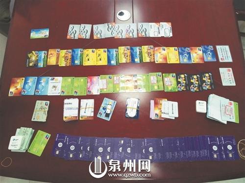 中國僑網(wǎng)團(tuán)伙利用別人身份證辦理的銀行卡,、手機(jī)卡,。 顏偉國 文\圖