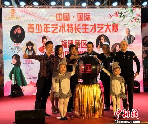 中國僑網(wǎng)啟動儀式,?!罘健z