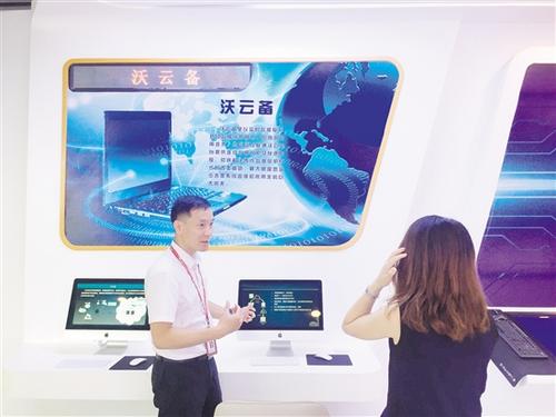 中國僑網(wǎng)與會(huì)代表參觀江門聯(lián)通“互聯(lián)網(wǎng)+”展示中心,。