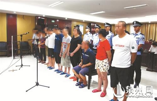 中國僑網(wǎng)13名被告人一審均被判刑。
