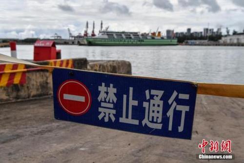 中國僑網(wǎng)6月4日,,受今年第4號臺風(熱帶風暴級)影響,,瓊州海峽航線于當日15時全線停航防臺避風,預(yù)計持續(xù)到8日,。此外,,進出島列車也受臺風影響停運。圖為海口港客運站碼頭,。中新社記者 駱云飛 攝