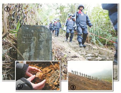 中國僑網(wǎng)圖①:結(jié)束一天的排雷任務(wù),官兵走下雷場,;圖②:一枚剛清排出來的地雷,;圖③:官兵牽手走過清排雷場,證明這片土地已絕對(duì)安全。圖片來源:解放軍報(bào)